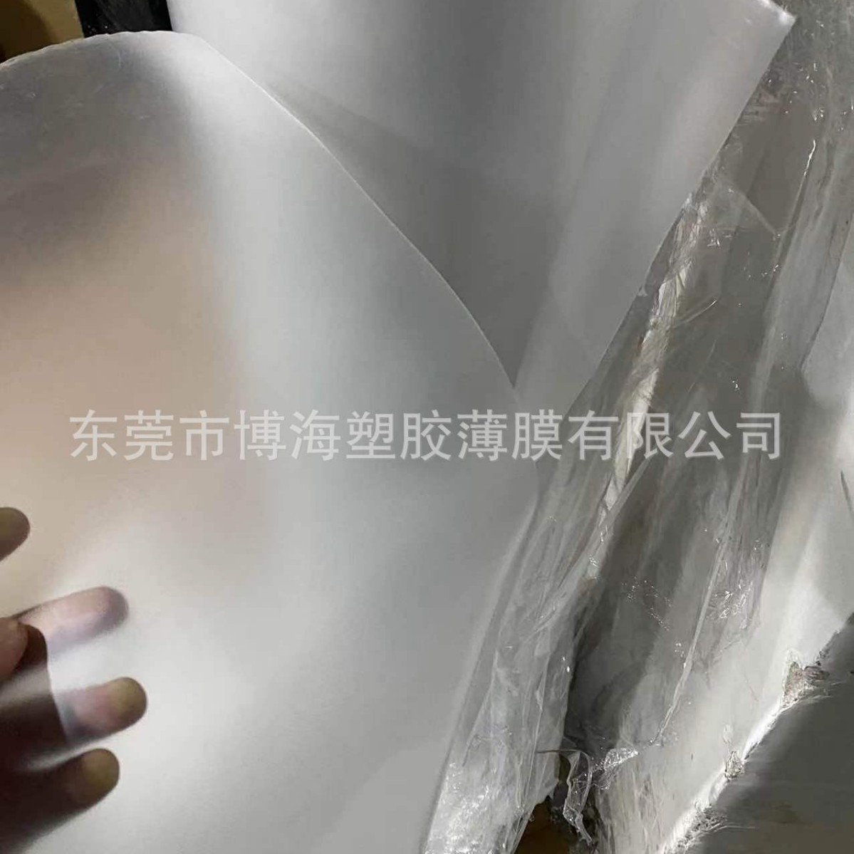 现货销售原装正品0.38mm单面HP60加硬雾面pc膜