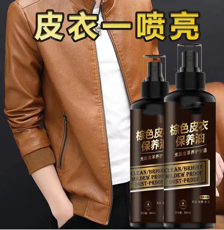 브라운 케어 솔루션 300ML