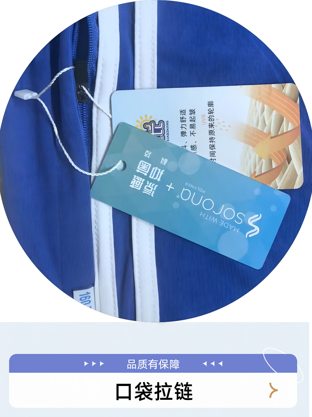 商品图