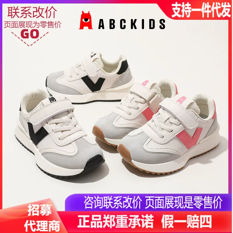 [abckids2025春秋季新款休闲鞋男女童防滑时尚魔术贴运动鞋265437]