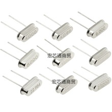 HC49S无源晶振12M 12.288 13.56 14.31818 14.7456 16.000MHZ直插