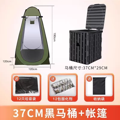 On-board emergency urine bag | Outdoor Toilet Car Portable - 37cm-black-19m-tent-giveaway