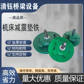 排水系统;机床垫铁;楼梯及配件