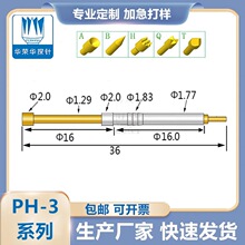 �A�s�A̽� PH-3ϵ�ж��� 3H/3A/3G/3B һ�w�1.77MM ������