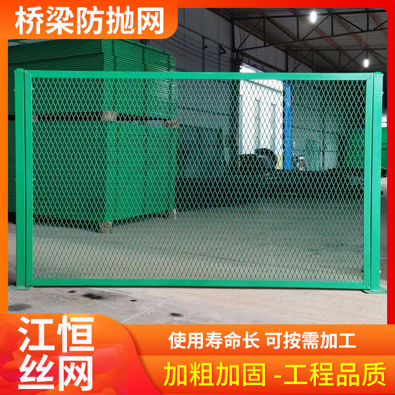 桥梁防抛网 天桥防落网 高架桥防落物网厂家 高速公路防眩网护栏