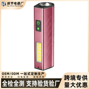 Fire Detection Led Strong Light Flashlight, Ultra-Bright, Long-Lasting, Magnetic, Household Use, Cob with Side Light, Portable, Long-Range Infrared