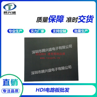 ������@ʾ����·��HDI͸������·�������̲��w����HDI�·�����l