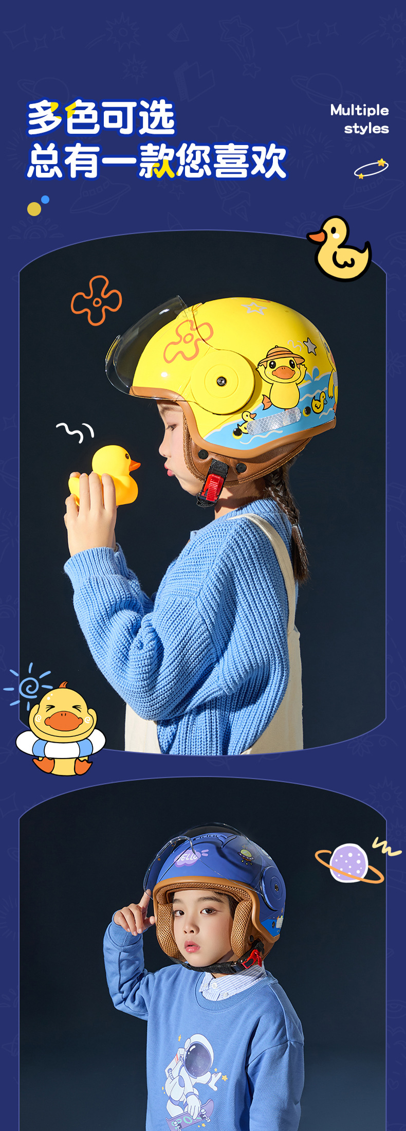 Motorcycle children's cartoon autumn and winter helmet motorcycle helmet