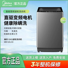 ��.�Ĳ�݆ϴ�C12���������ȫ�ԄӼ���ֱ�׃�lһ����Ч������