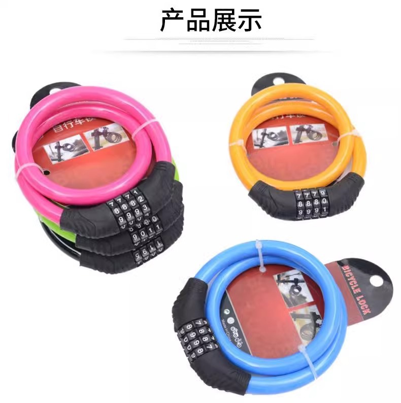 电瓶车密码锁