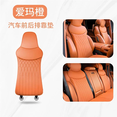 and Lumbar Support | Waist support - model-b-napa-emma-orange-one-backrest-for-front-and-rear-rows