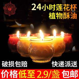 24С�r�Aƽ��ɏ���������ǰ�L�����o����ֲ��Ϟ�T���͟�S�����l