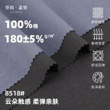 50S全棉针织双面面料 180克纯棉基础款t恤家居服弹力棉毛布双面布