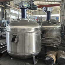 厂家批发不锈钢反应釜热熔胶内外盘管冷却电加热真空化工反应搅拌