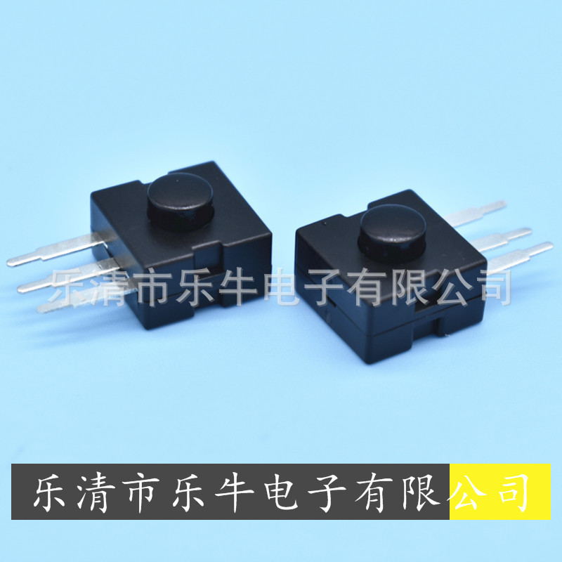 按钮开关12*12 3脚两开一关按键开关 3脚大脚侧按侧插2开1关自锁