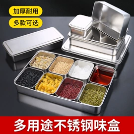 碗;密封盒储物罐;保鲜盒、饭盒