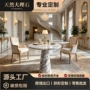宝格丽休息大堂天然边几