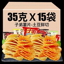 �ӵ���Ƭ����ζ����Ƭ35��С����������F���خa�óԵ���ʳ�����l