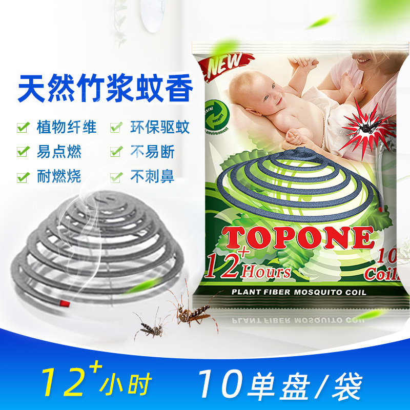 TOPONE Natural Bamboo Pulp Mosquito Repellent Incense Household Mosquito Repellent Incense Plant Fiber Paper Mosquito Repellent Incense Outdoor Mosquito Repellent Incense