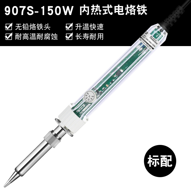 Mingmen Huanghua 907 temperatura constante ajustable soldador eléctrico 60W calefacción interna herramienta de soldadura de reparación de hierro eléctrico image 8