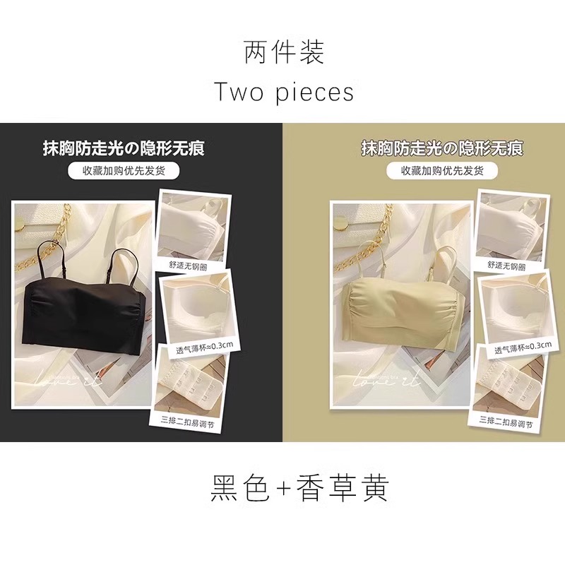 [두 개가 더 좋습니다] 블랙 + 바닐라 옐로우