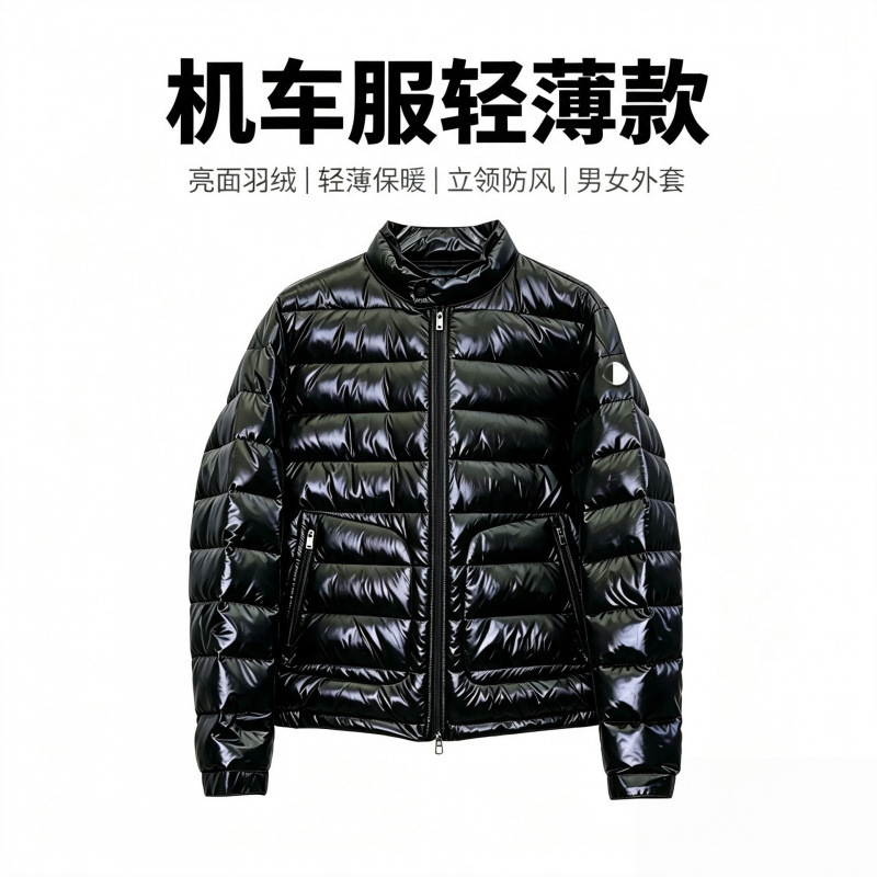 Cross-border Mongkok men's lightweight down jacket, Acorus stand-up collar, slim-fit motorcycle-style autumn/winter jacket, fashionable down outerwear Cross-border Mongkok men's lightweight down jacket, Acorus stand-up collar, slim-fit motorcycle-style autumn/winter jacket, fashionable down outerwear