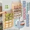 Underwear, storage system, hanging organiser for elementary school students, overall, tights, socks, bag