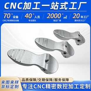 CNC�ӹ��X�Ͻ���� ƽ��ۊA�����С�����Ҏ��ߴ�߾���