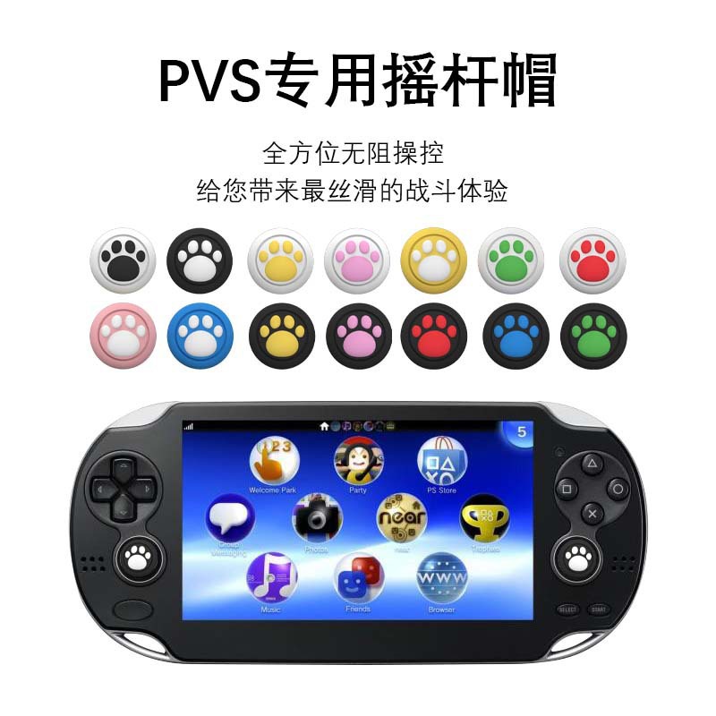 Psv Handheld Special Rocker Cap Psv Cat Claw Rocker Cap Key Cap Game Controller Silicone Cap