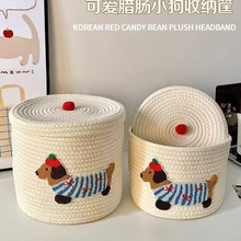 �޾������ɐ��D�c�����������w���m�ռ{Ͱ�����s���ռ{������@