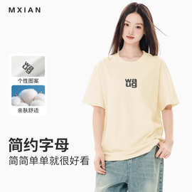 简约风休闲纯棉短袖夏季女装宽松内搭打底t恤印花基础圆领男上衣