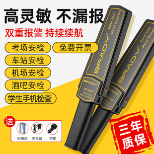 Kt Metal Detector Handheld Small Detection Stick Examination Room Mobile Phone Security Scanner Metal Detector High Precision