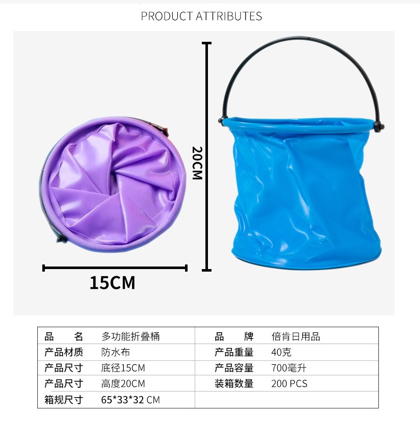 바다를 따라 접이식 물통