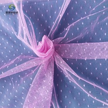 涤纶点点布灯笼满天星女装童装装饰小眼用布料经编网眼布网孔