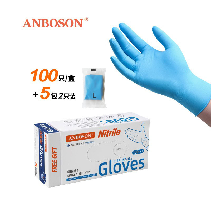 Guantes de Nitrilo Desechables Caucho de Nitrilo Grado Alimenticio para Protección
