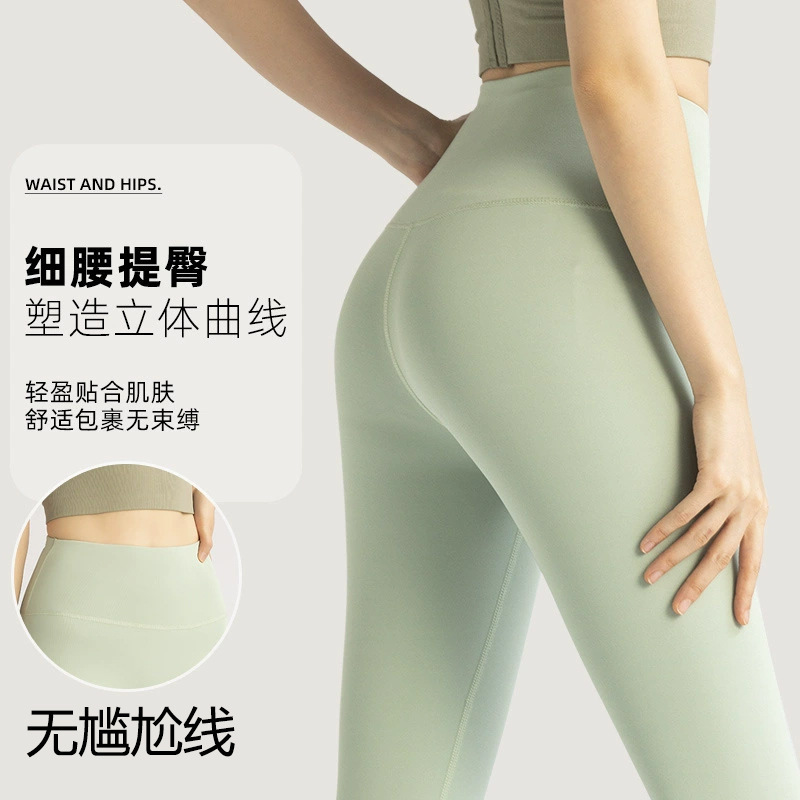 High-Waisted Yoga Pants Lulu Naked-Feel Fitness Wear Nine-Point Pants Sportswear Outdoor Fitness Pants for Women No Awkward Lines Quick-Dry High-Waisted Yoga Pants Lulu Naked-Feel Fitness Wear Nine-Point Pants Sportswear Outdoor Fitness Pants for Women No Awkward Lines Quick-Dry