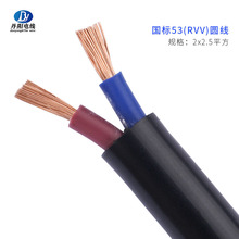 CCC�J�CRVV 2x2.5ƽ�����|�o�����~��о���|PVC�Դ���|OD:10mm