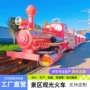 森林骑乘观光游乐小火车