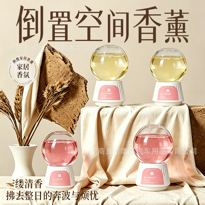 Tiktok Trending Inverted Aromatherapy Ornament for Indoor Bathroom Deodorization and Odor Removal, High-End Decorative Piece with Long-Lasting Fragrance Tiktok Trending Inverted Aromatherapy Ornament for Indoor Bathroom Deodorization and Odor Removal, High-End Decorative Piece with Long-Lasting Fragrance