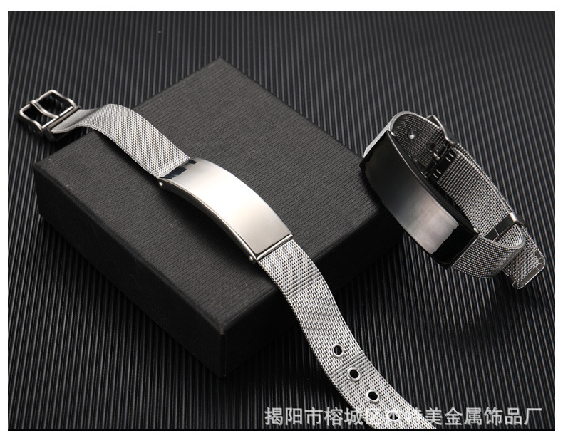 不锈钢网链200