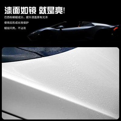 maintenance glazing crystal wax, Car wax