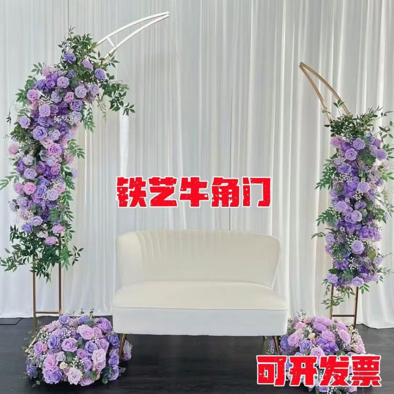 新款婚庆铁艺拱门花架牛角门羊角门户外婚礼布置拱门结婚门口装饰|undefined