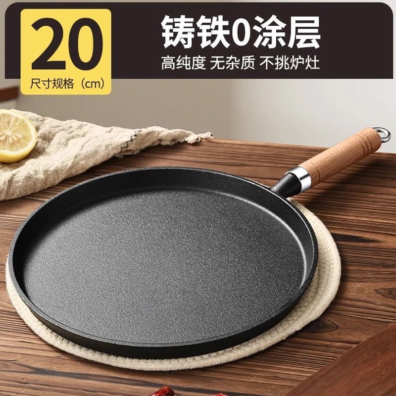 구경 20cm 나무 손잡이 단일 냄비 (도구 미포함) - 신제품 출시