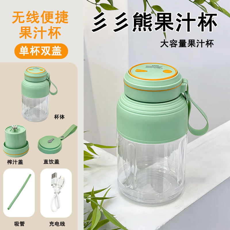 新しいジュースカップ電気ジューサー絞りたてウォーターカップアイスクラッシャー家庭用ポータブル大容量 USB 充電式ジューサーカップ|undefined