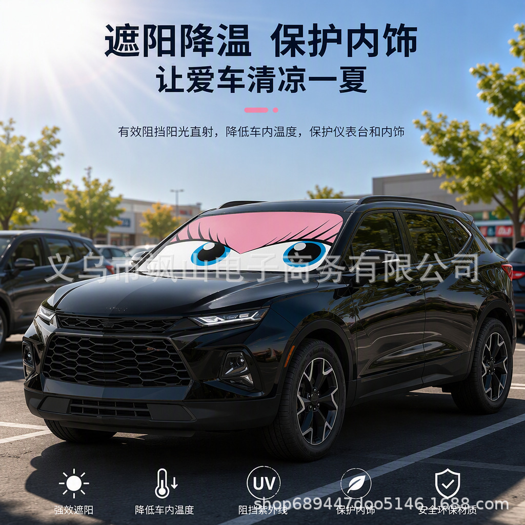 Cross-border car sunshade, insulating sunshade curtain, universal aluminum foil sunshade for cars, easy to install and store
