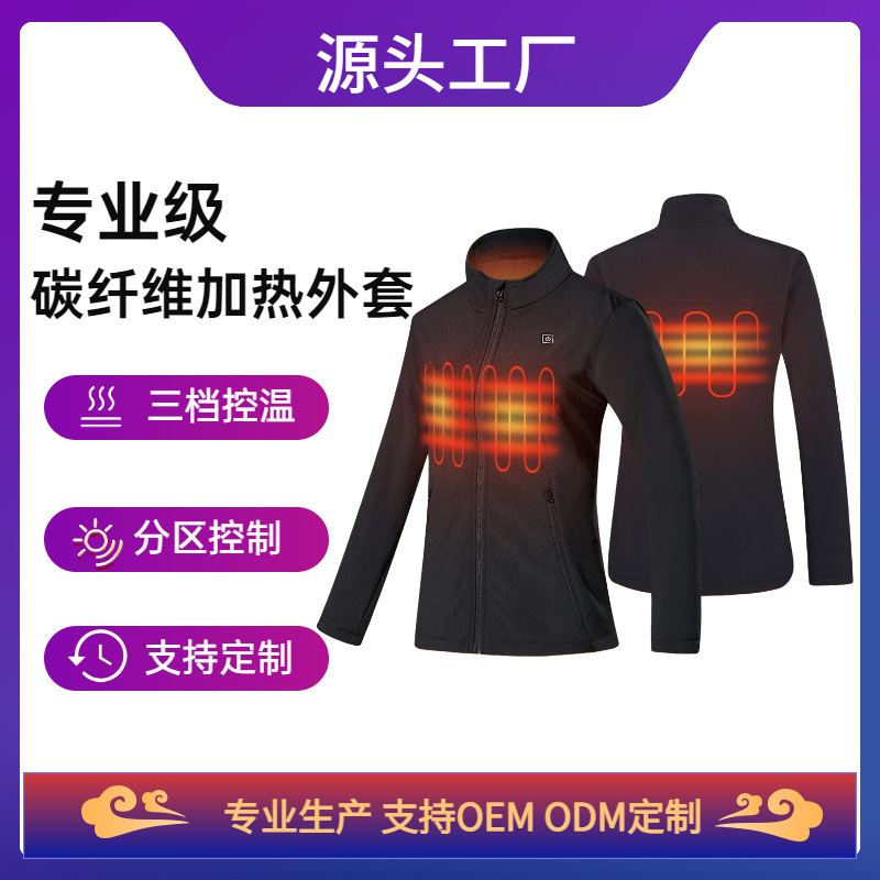 Cross-border Carbon Fiber Heating Jacket Outdoor Heating Jacket Electric Heating Sweater Hoodie Electric Heating Vest