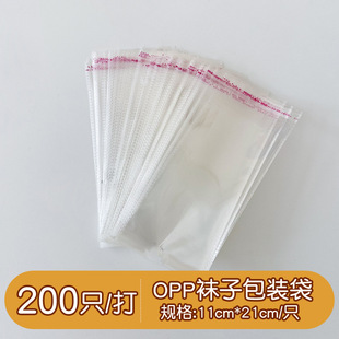 ��ͯ�m�����l���p�m�� OPP��Ů�����m��ͨ�ÿ�200ֻ1�� ���p���b