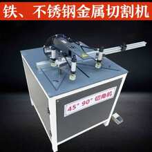 ��\�����и�C��䓔���䏲��P��и�C45��90���и�C�F�������