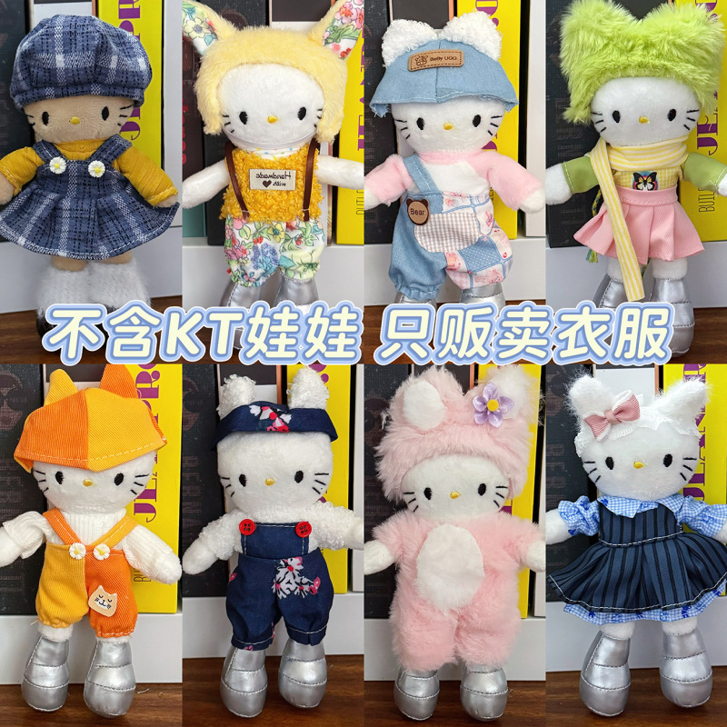 Trendy Kt Long-Legged Doll Hand-Made Dress-Up Baby Clothes Set 8-Point Baby Clothes 16cm Body Dress-Up Clothing Molly Trendy Kt Long-Legged Doll Hand-Made Dress-Up Baby Clothes Set 8-Point Baby Clothes 16cm Body Dress-Up Clothing Molly