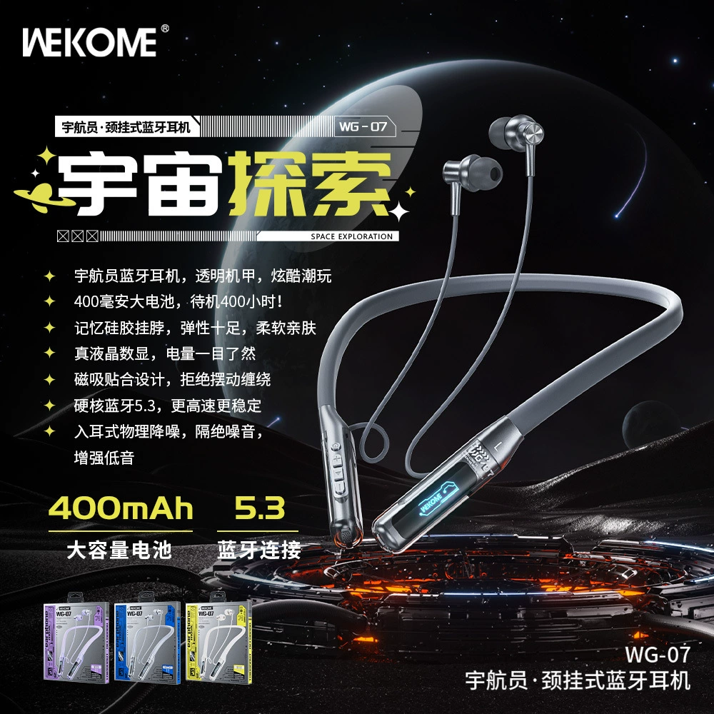 Большие вместительные наушники WEKOME, Bluetooth